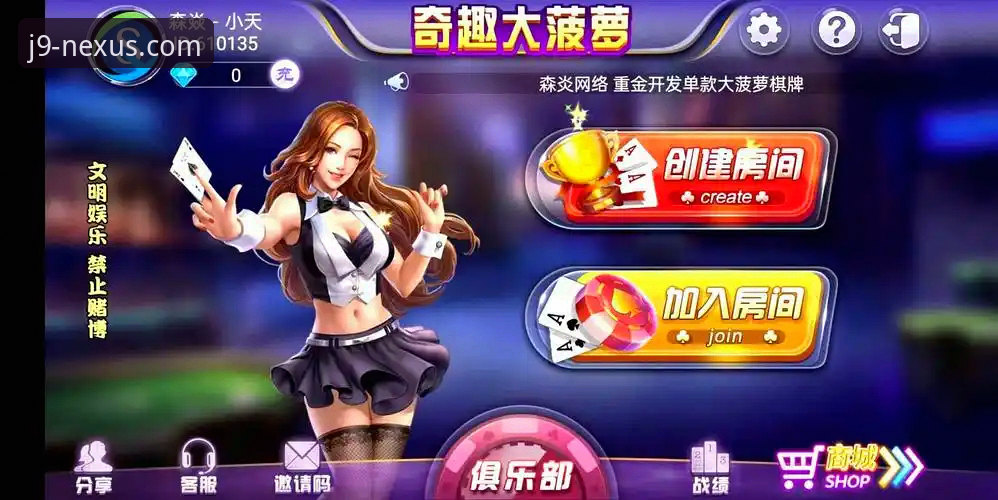 J9九游会在线娱乐平台2026新版体验详解