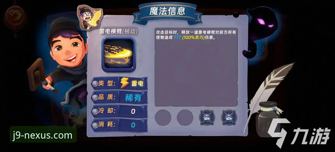 j9九游会官网2026新版使用指南：从下载到注册完整教程