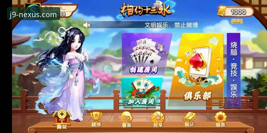 九游会平台注册 J9九游会官网2026版下载安装与注册操作教程