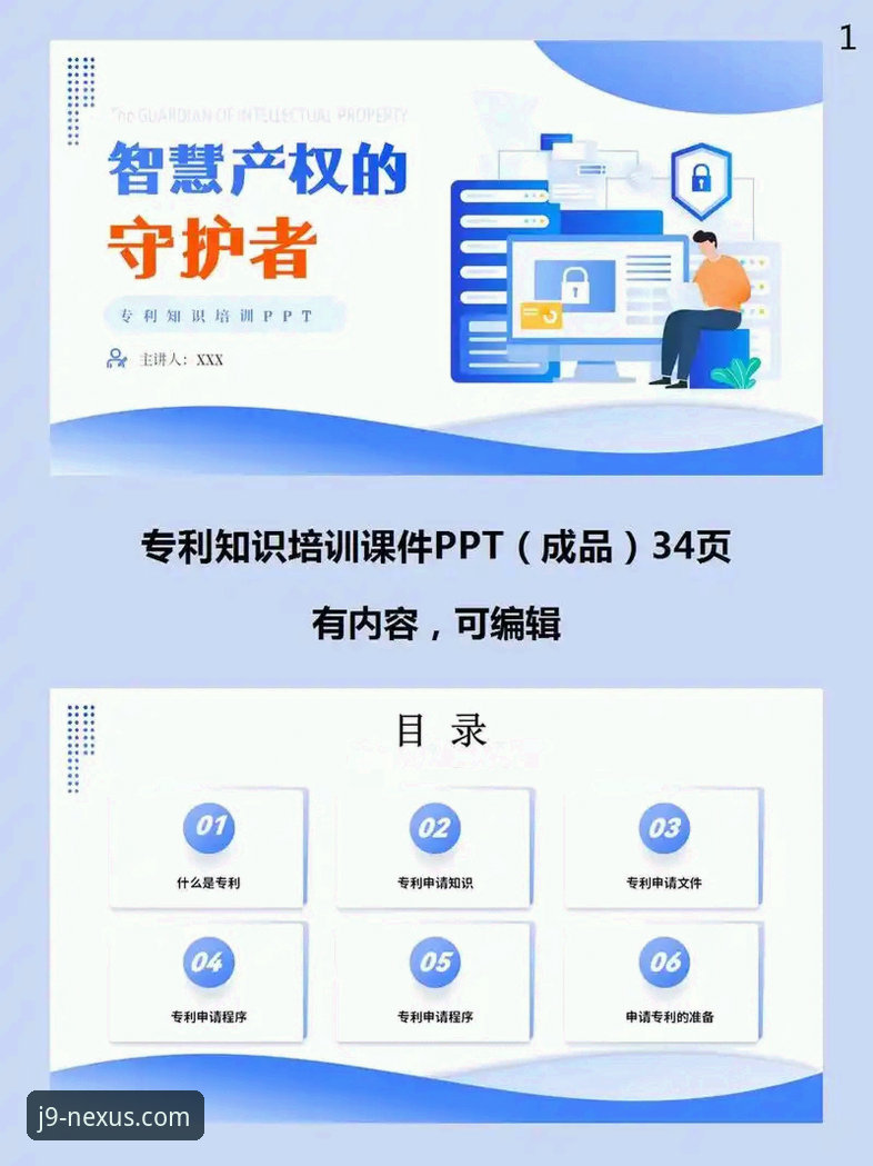 J9九游会最新版本实用入门指南：从下载到注册的必备知识