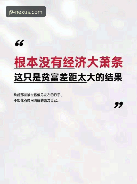 瓦伦西亚保级危机背后，什么才是真正的战术博弈？